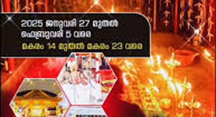 അവറുവേലിൽ ഭദ്രകാളി ദേവീക്ഷേത്രത്തിലെ മകരഭരണി ഉത്സവത്തിന് ഇന്ന് തുടക്കമാകും അവറുവേലിൽ ഭദ്രകാളി ദേവീക്ഷേത്രത്തിലെ മകരഭരണി ഉത്സവത്തിന് ഇന്ന് തുടക്കമാകും
