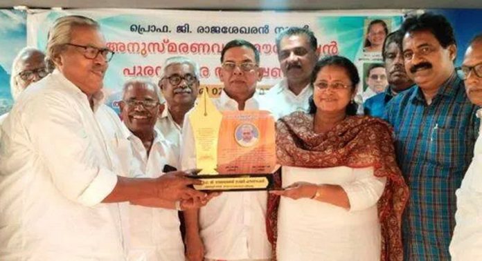 പ്രഫ.ജി.രാജശേഖരൻനായർ സ്മാരക പുരസ്കാരം കവിയൂർ ശിവപ്രസാദിന് നൽകി പ്രഫ.ജി.രാജശേഖരൻനായർ സ്മാരക പുരസ്കാരം കവിയൂർ ശിവപ്രസാദിന് നൽകി