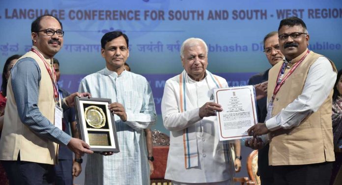 സിഎംഎഫ്ആർഐക്ക് ക്ഷേത്രീയ രാജ്ഭാഷ പുരസ്കാരം സിഎംഎഫ്ആർഐക്ക് ക്ഷേത്രീയ രാജ്ഭാഷ പുരസ്കാരം