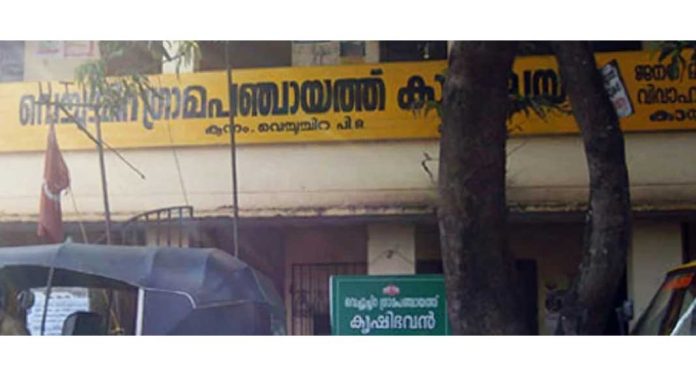 പുതിയ വന നിയമ ഭേദഗതി ജനങ്ങളോടുള്ള വെല്ലുവിളി ; വെച്ചൂച്ചിറ ഗ്രാമപഞ്ചായത്ത് പുതിയ വന നിയമ ഭേദഗതി ജനങ്ങളോടുള്ള വെല്ലുവിളി ; വെച്ചൂച്ചിറ ഗ്രാമപഞ്ചായത്ത്