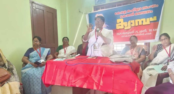 കേരള മഹിളാ സംഘം കോന്നി മണ്ഡലം ക്യാമ്പ് ഉത്ഘാടനം ചെയ്തു കേരള മഹിളാ സംഘം കോന്നി മണ്ഡലം ക്യാമ്പ് ഉത്ഘാടനം ചെയ്തു