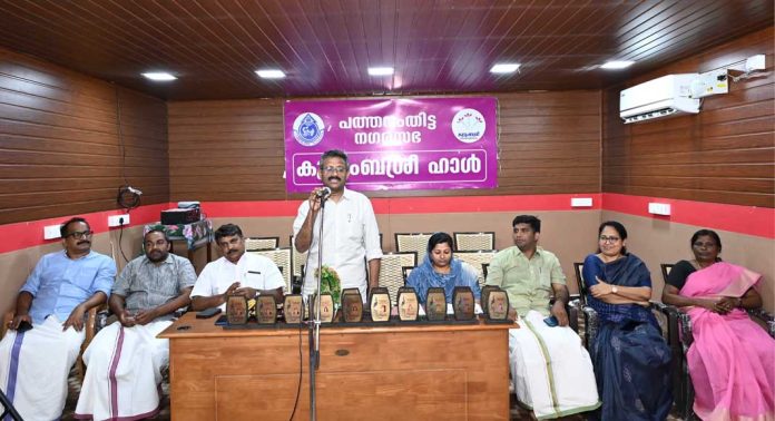 നഗരസഭാ കുടുംബശ്രീ സി.ഡി.എസ് പുതുവത്സരാഘോഷവും പ്രതിഭാ സംഗമവും നടത്തി നഗരസഭാ കുടുംബശ്രീ സി.ഡി.എസ് പുതുവത്സരാഘോഷവും പ്രതിഭാ സംഗമവും നടത്തി
