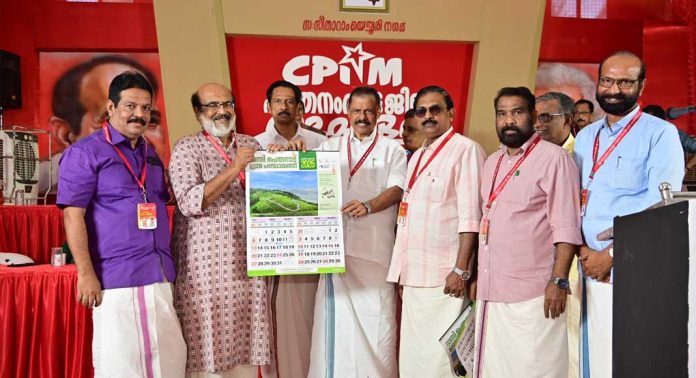റാന്നി പെരുനാട് പഞ്ചായത്തില് ഹരിത കലണ്ടർ പ്രകാശനം ചെയ്തു റാന്നി പെരുനാട് പഞ്ചായത്തില് ഹരിത കലണ്ടർ പ്രകാശനം ചെയ്തു
