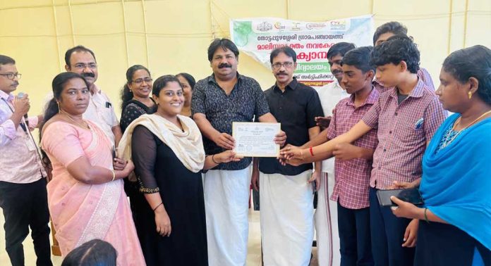 തോട്ടപ്പുഴശ്ശേരി ഗ്രാമപഞ്ചായത്തില് ഹരിതവിദ്യാലയം പ്രഖ്യാപനം നടത്തി തോട്ടപ്പുഴശ്ശേരി ഗ്രാമപഞ്ചായത്തില് ഹരിതവിദ്യാലയം പ്രഖ്യാപനം നടത്തി