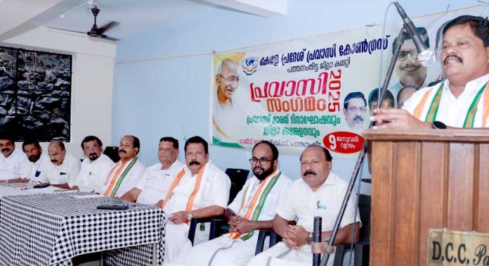 പ്രവാസികള്ക്ക് നിരുപാധിക പെന്ഷന് പദ്ധതി നടപ്പാക്കണം : പ്രവാസി സംഗമം പ്രവാസികള്ക്ക് നിരുപാധിക പെന്ഷന് പദ്ധതി നടപ്പാക്കണം : പ്രവാസി സംഗമം