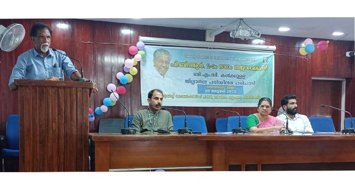 സംസ്ഥാന ജൈവവൈവിധ്യ ബോര്ഡും ജില്ലാ ജൈവവൈവിധ്യ കോര്ഡിനേഷന് കമ്മിറ്റിയും സംയുക്തമായി പരിശീലന പരിപാടി സംഘടിപ്പിച്ചു സംസ്ഥാന ജൈവവൈവിധ്യ ബോര്ഡും ജില്ലാ ജൈവവൈവിധ്യ കോര്ഡിനേഷന് കമ്മിറ്റിയും സംയുക്തമായി പരിശീലന പരിപാടി സംഘടിപ്പിച്ചു