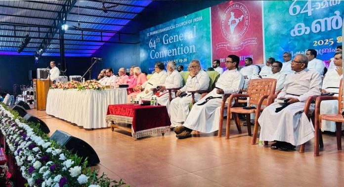 ഇവാൻജലിക്കൽ സഭാ ജനറൽ കൺവൻഷൻ 26 ന് സമാപിക്കും ഇവാൻജലിക്കൽ സഭാ ജനറൽ കൺവൻഷൻ 26 ന് സമാപിക്കും