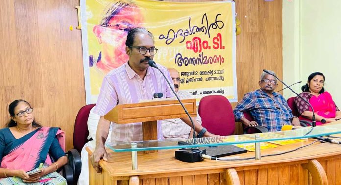 ‘ഹൃദയത്തിൽ എം. ടി’ ; അനുസ്മരണം നടത്തി ‘ഹൃദയത്തിൽ എം. ടി’ ; അനുസ്മരണം നടത്തി