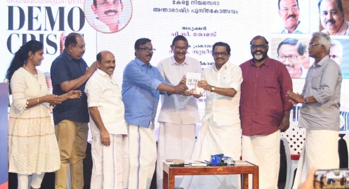 പുതുശ്ശേരിയുടെ പുസ്തകം ‘ഡെമോക്രൈസിസ്’ പ്രകാശനം ചെയ്തു പുതുശ്ശേരിയുടെ പുസ്തകം ‘ഡെമോക്രൈസിസ്’ പ്രകാശനം ചെയ്തു