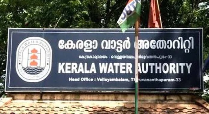 ജല അതോറിറ്റിയിൽ പുതു റീഡിങ് ; ബില്ലെടുത്ത ഉടൻ വെള്ളക്കരം അടക്കാം ജല അതോറിറ്റിയിൽ പുതു റീഡിങ് ; ബില്ലെടുത്ത ഉടൻ വെള്ളക്കരം അടക്കാം