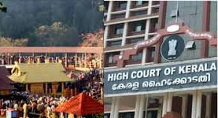 ശബരിമലയിലെ പുണ്യം പൂങ്കാവനം പദ്ധതി അവസാനിപ്പിക്കാൻ ഹൈക്കോടതി ഉത്തരവ് ശബരിമലയിലെ പുണ്യം പൂങ്കാവനം പദ്ധതി അവസാനിപ്പിക്കാൻ ഹൈക്കോടതി ഉത്തരവ്