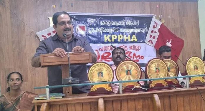 അദ്ധ്യാപകരുടെ തടഞ്ഞുവെച്ചിരിക്കുന്ന ആനുകൂല്യങ്ങൾ തിരികെതരുന്നതിന് നടപടി സ്വീകരിക്കണം ; കെപിപിഎച്ച്എ ജില്ലാ സമ്മേളനം അദ്ധ്യാപകരുടെ തടഞ്ഞുവെച്ചിരിക്കുന്ന ആനുകൂല്യങ്ങൾ തിരികെതരുന്നതിന് നടപടി സ്വീകരിക്കണം ; കെപിപിഎച്ച്എ ജില്ലാ സമ്മേളനം