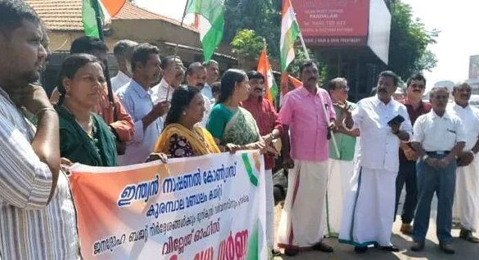 കുരമ്പാല മണ്ഡലം കോൺഗ്രസ് കമ്മറ്റിയുടെ നേതൃത്വത്തിൽ വില്ലേജ് ഓഫീസ് പടിക്കൽ പ്രതിഷേധ ധർണ നടത്തി കുരമ്പാല മണ്ഡലം കോൺഗ്രസ് കമ്മറ്റിയുടെ നേതൃത്വത്തിൽ വില്ലേജ് ഓഫീസ് പടിക്കൽ പ്രതിഷേധ ധർണ നടത്തി