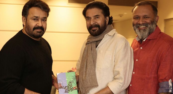 രാജേഷ് കൃഷ്ണയുടെ ‘ലണ്ടന് ടു കേരള ’ എന്ന പുസ്തകം മമ്മൂട്ടി മോഹന്ലാലിന് കൈമാറി രാജേഷ് കൃഷ്ണയുടെ ‘ലണ്ടന് ടു കേരള ’ എന്ന പുസ്തകം മമ്മൂട്ടി മോഹന്ലാലിന് കൈമാറി
