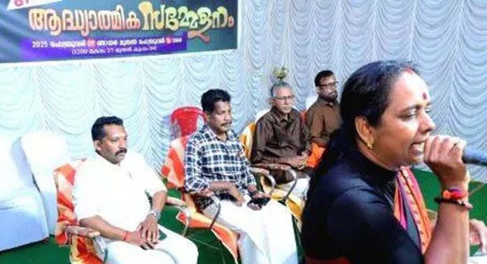 ഭൂതനാഥ വിലാസം ഹിന്ദുമത മഹാമണ്ഡലത്തിന്റെ ആദ്ധ്യാത്മിക സമ്മേളനം നടന്നു ഭൂതനാഥ വിലാസം ഹിന്ദുമത മഹാമണ്ഡലത്തിന്റെ ആദ്ധ്യാത്മിക സമ്മേളനം നടന്നു