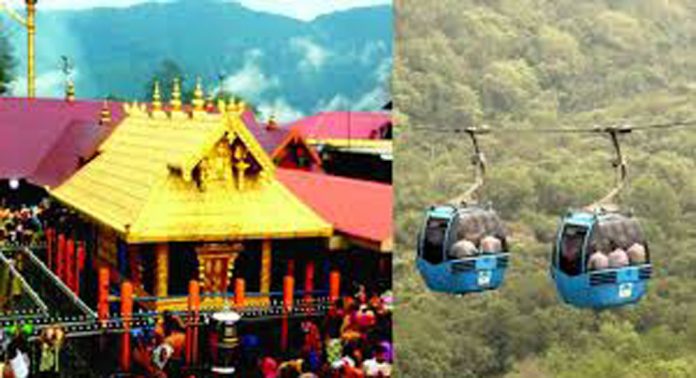 ശബരിമല റോപ്വേ : വനം വകുപ്പിന്റെ റിപ്പോർട്ട് രണ്ടാഴ്ചയ്ക്കുള്ളിൽ ശബരിമല റോപ്വേ : വനം വകുപ്പിന്റെ റിപ്പോർട്ട് രണ്ടാഴ്ചയ്ക്കുള്ളിൽ