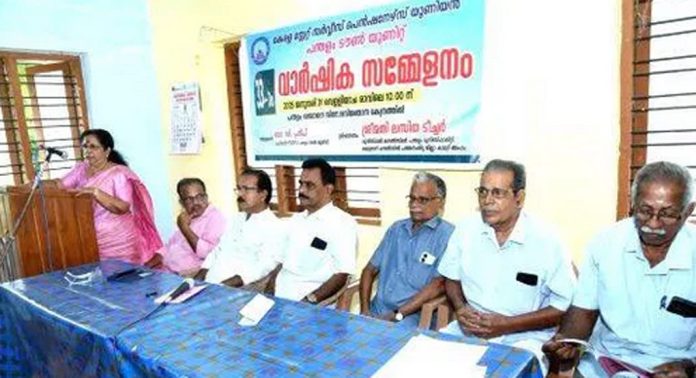 കേരള സ്റ്റേറ്റ് സർവീസ് പെൻഷനേഴ്സ് യൂണിയൻ പന്തളം യൂണിറ്റ് വാർഷിക സമ്മേളനം നടന്നു കേരള സ്റ്റേറ്റ് സർവീസ് പെൻഷനേഴ്സ് യൂണിയൻ പന്തളം യൂണിറ്റ് വാർഷിക സമ്മേളനം നടന്നു
