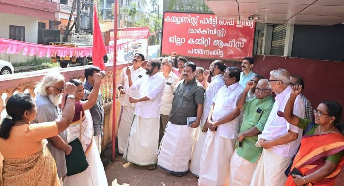 സി.പി.എം സംസ്ഥാന സമ്മേളനം ; പതാക ദിനം സി.പി.എം സംസ്ഥാന സമ്മേളനം ; പതാക ദിനം