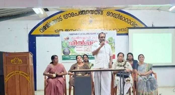 വള്ളിക്കോട് ഗ്രാമപഞ്ചായത്ത് കൃഷിഭവന്റെ ആഭിമുഖ്യത്തിൽ കൃഷിസമൃദ്ധി ശില്പശാല സംഘടിപ്പിച്ചു വള്ളിക്കോട് ഗ്രാമപഞ്ചായത്ത് കൃഷിഭവന്റെ ആഭിമുഖ്യത്തിൽ കൃഷിസമൃദ്ധി ശില്പശാല സംഘടിപ്പിച്ചു