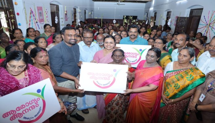 ആരോഗ്യം ആനന്ദം-അകറ്റാം അര്ബുദം : ലോഗോ പ്രകാശനം മന്ത്രി വീണാ ജോര്ജ് നിര്വഹിച്ചു ആരോഗ്യം ആനന്ദം-അകറ്റാം അര്ബുദം : ലോഗോ പ്രകാശനം മന്ത്രി വീണാ ജോര്ജ് നിര്വഹിച്ചു