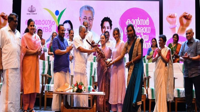 വരുന്ന ഒരു വര്ഷം കൊണ്ട് കാന്സര് രോഗസാധ്യതയുള്ള മുഴുവന് പേരേയും കണ്ടെത്തി ചികിത്സ ഉറപ്പാക്കും : മുഖ്യമന്ത്രി വരുന്ന ഒരു വര്ഷം കൊണ്ട് കാന്സര് രോഗസാധ്യതയുള്ള മുഴുവന് പേരേയും കണ്ടെത്തി ചികിത്സ ഉറപ്പാക്കും : മുഖ്യമന്ത്രി