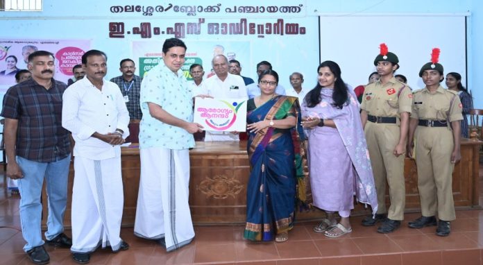 എരഞ്ഞോളി അതിദാരിദ്ര്യമുക്ത ഗ്രാമപഞ്ചായത്തായി പ്രഖ്യാപിച്ചു എരഞ്ഞോളി അതിദാരിദ്ര്യമുക്ത ഗ്രാമപഞ്ചായത്തായി പ്രഖ്യാപിച്ചു