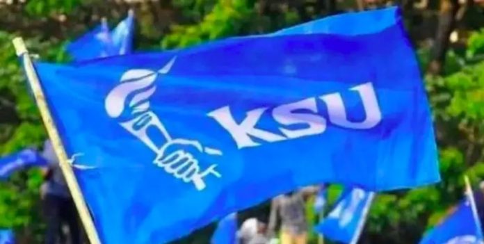 തൃശൂരിൽ കെ.എസ്.യു മാർച്ചിൽ സംഘർഷം തൃശൂരിൽ കെ.എസ്.യു മാർച്ചിൽ സംഘർഷം