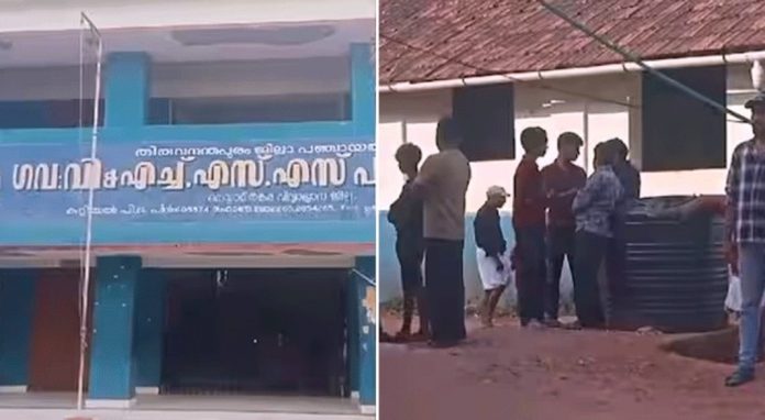 പ്ലസ് വൺ വിദ്യാർത്ഥിയുടെ ആത്മഹത്യ ; അന്വേഷണം പ്രഖ്യാപിച്ച് പൊതുവിദ്യാഭ്യാസ വകുപ്പ് പ്ലസ് വൺ വിദ്യാർത്ഥിയുടെ ആത്മഹത്യ ; അന്വേഷണം പ്രഖ്യാപിച്ച് പൊതുവിദ്യാഭ്യാസ വകുപ്പ്