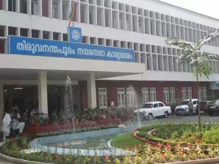 തുടര്ച്ചയായി മൂന്നാമതും സ്വരാജ് ട്രോഫി തിരുവനന്തപുരം നഗരസഭയ്ക്ക് തുടര്ച്ചയായി മൂന്നാമതും സ്വരാജ് ട്രോഫി തിരുവനന്തപുരം നഗരസഭയ്ക്ക്