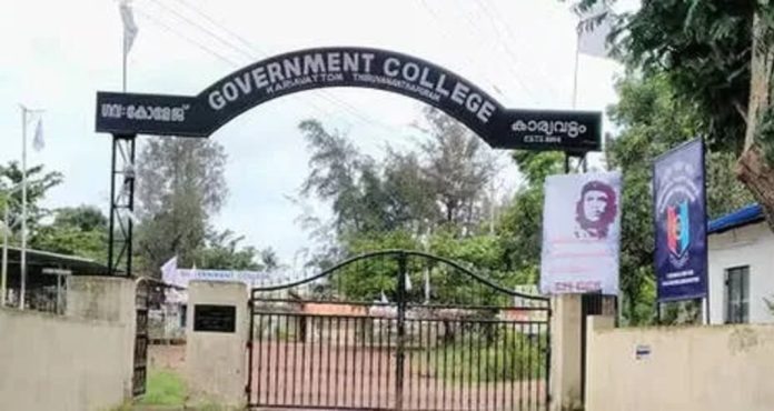 കാര്യവട്ടം ഗവ. കോളജില് റാഗിങ് നടന്നതായി കണ്ടെത്തി ; ഏഴുപേര്ക്കെതിരെ കേസ് കാര്യവട്ടം ഗവ. കോളജില് റാഗിങ് നടന്നതായി കണ്ടെത്തി ; ഏഴുപേര്ക്കെതിരെ കേസ്