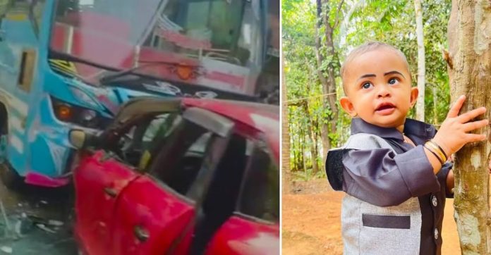 കാറും ബസും കൂട്ടിയിടിച്ച് അപകടം ; ഒരു വയസ്സുകാരനു ദാരുണാന്ത്യം ; 9 പേര്ക്ക് പരിക്ക് കാറും ബസും കൂട്ടിയിടിച്ച് അപകടം ; ഒരു വയസ്സുകാരനു ദാരുണാന്ത്യം ; 9 പേര്ക്ക് പരിക്ക്