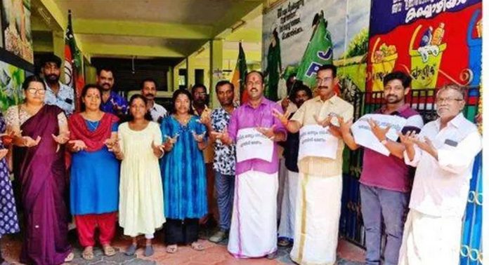 മുളക്കുഴ പഞ്ചായത്തിൽ ബിജെപി കൈമലർത്തൽ സമരം നടത്തി മുളക്കുഴ പഞ്ചായത്തിൽ ബിജെപി കൈമലർത്തൽ സമരം നടത്തി