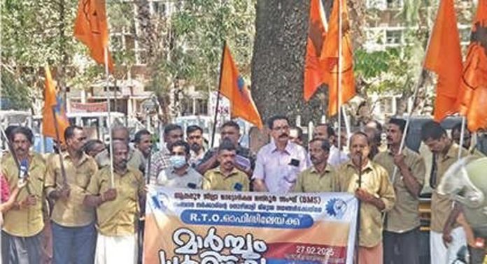 ഓട്ടോറിക്ഷാ മസ്ദൂർ സംഘ് ധർണ നടത്തി ഓട്ടോറിക്ഷാ മസ്ദൂർ സംഘ് ധർണ നടത്തി