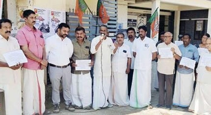 തിരുവല്ല നഗരസഭയിൽ ബി.ജെ.പി ധർണ നടത്തി തിരുവല്ല നഗരസഭയിൽ ബി.ജെ.പി ധർണ നടത്തി