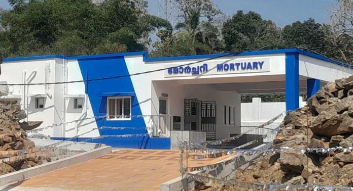 കോന്നി മെഡിക്കൽ കോളേജ് മോർച്ചറി പ്രവർത്തനസജ്ജമായി കോന്നി മെഡിക്കൽ കോളേജ് മോർച്ചറി പ്രവർത്തനസജ്ജമായി