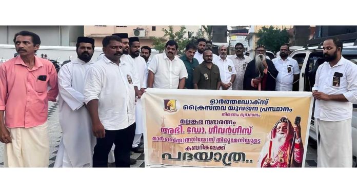 നിരണം ഭദ്രാസന സമിതിയുടെ നേതൃത്വത്തിൽ പദയാത്ര നടത്തി നിരണം ഭദ്രാസന സമിതിയുടെ നേതൃത്വത്തിൽ പദയാത്ര നടത്തി
