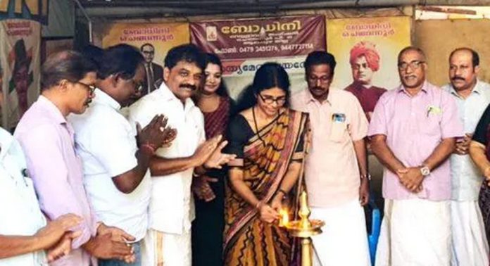 ലോകമാതൃഭാഷ ദിനാഘോഷവും പുസ്തക ചർച്ചയും സംഘടിപ്പിച്ചു ലോകമാതൃഭാഷ ദിനാഘോഷവും പുസ്തക ചർച്ചയും സംഘടിപ്പിച്ചു