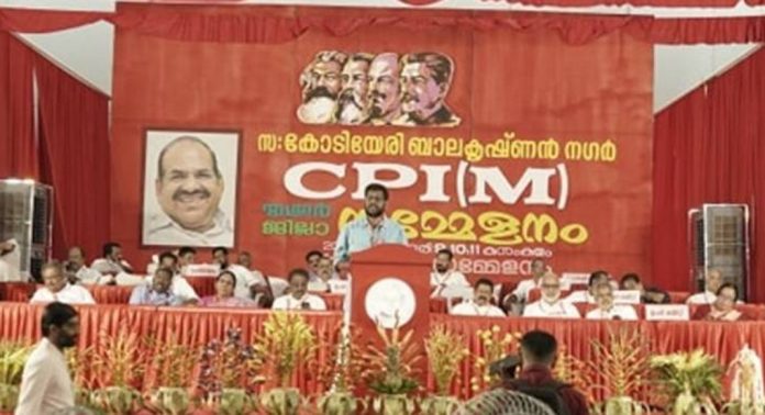 തൃശൂരിലെ ബിജെപിയുടെ വിജയം തടയാനായില്ലെന്ന് സിപിഎം ജില്ലാ സമ്മേളന പ്രവര്ത്തന റിപ്പോര്ട്ട് തൃശൂരിലെ ബിജെപിയുടെ വിജയം തടയാനായില്ലെന്ന് സിപിഎം ജില്ലാ സമ്മേളന പ്രവര്ത്തന റിപ്പോര്ട്ട്