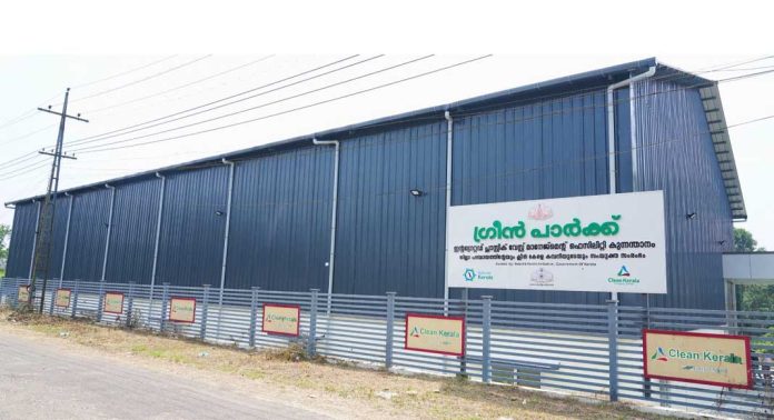 വൈവിധ്യവത്കരണ മാതൃകയുമായി കുന്നന്താനം ഗ്രീന്പാര്ക്ക് വൈവിധ്യവത്കരണ മാതൃകയുമായി കുന്നന്താനം ഗ്രീന്പാര്ക്ക്