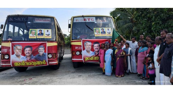 കോന്നി കെഎസ്ആർടിസി ഡിപ്പോയിൽ നിന്നും രണ്ട് ഫാസ്റ്റ് പാസഞ്ചർ സർവീസുകൾ കൂടി ആരംഭിച്ചു കോന്നി കെഎസ്ആർടിസി ഡിപ്പോയിൽ നിന്നും രണ്ട് ഫാസ്റ്റ് പാസഞ്ചർ സർവീസുകൾ കൂടി ആരംഭിച്ചു