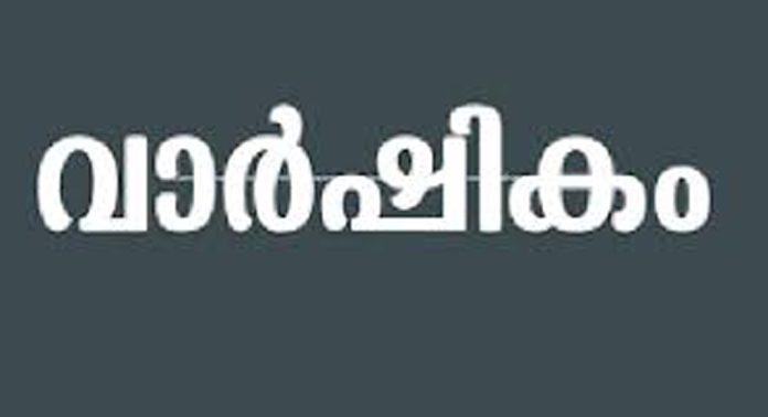 റാന്നി എസ്.സി.ഹയർ സെക്കൻഡറി സ്കൂള് വാർഷികവും യാത്രയയപ്പ് സമ്മേളനവും നടന്നു റാന്നി എസ്.സി.ഹയർ സെക്കൻഡറി സ്കൂള് വാർഷികവും യാത്രയയപ്പ് സമ്മേളനവും നടന്നു