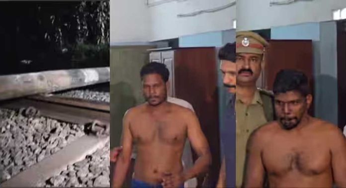 കൊല്ലം കുണ്ടറയില് റെയില്വെ പാളത്തിന് കുറുകെ ടെലിഫോണ് പോസ്റ്റ് കണ്ടെത്തിയ സംഭവത്തില് പ്രതികള് പിടിയിൽ കൊല്ലം കുണ്ടറയില് റെയില്വെ പാളത്തിന് കുറുകെ ടെലിഫോണ് പോസ്റ്റ് കണ്ടെത്തിയ സംഭവത്തില് പ്രതികള് പിടിയിൽ