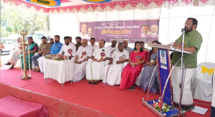 എല്ലാവര്ക്കും പട്ടയം ലഭ്യമാക്കുകയാണ് ലക്ഷ്യം : മന്ത്രി കെ രാജന് എല്ലാവര്ക്കും പട്ടയം ലഭ്യമാക്കുകയാണ് ലക്ഷ്യം : മന്ത്രി കെ രാജന്