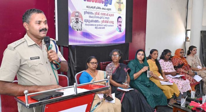ജില്ലാതല ക്രൈം മാപ്പിംഗ് കോണ്ക്ലേവ് സംഘടിപ്പിച്ചു ജില്ലാതല ക്രൈം മാപ്പിംഗ് കോണ്ക്ലേവ് സംഘടിപ്പിച്ചു