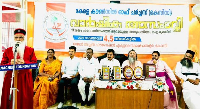 മനുഷ്യൻ്റെ ജീവിത പ്രശ്നങ്ങളിലും ആത്മീക വളർച്ചയിലും സഭകൾ ശ്രദ്ധിക്കണം : മോറോൻ മോർ സാമുവേൽ തെയോഫിലോസ് മെത്രാപോലീത്ത മനുഷ്യൻ്റെ ജീവിത പ്രശ്നങ്ങളിലും ആത്മീക വളർച്ചയിലും സഭകൾ ശ്രദ്ധിക്കണം : മോറോൻ മോർ സാമുവേൽ തെയോഫിലോസ് മെത്രാപോലീത്ത
