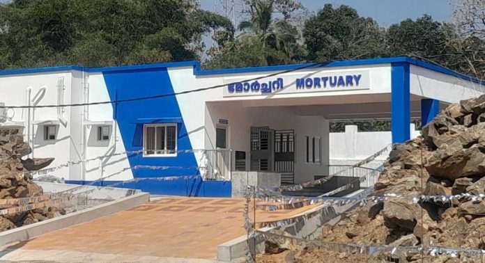 കോന്നി ഗവ. മെഡിക്കൽ കോളേജ് ആശുപത്രിയിലെ മോർച്ചറിയിൽ ഇന്നലെ ആദ്യത്തെ പോസ്റ്റുമോർട്ടം നടന്നു കോന്നി ഗവ. മെഡിക്കൽ കോളേജ് ആശുപത്രിയിലെ മോർച്ചറിയിൽ ഇന്നലെ ആദ്യത്തെ പോസ്റ്റുമോർട്ടം നടന്നു