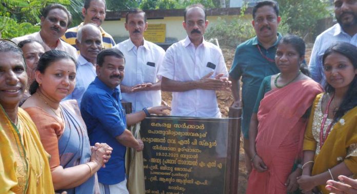 കോട്ടങ്ങല് എല്പി സ്കൂള് കെട്ടിട നിര്മ്മാണോദ്ഘാടനം നടത്തി കോട്ടങ്ങല് എല്പി സ്കൂള് കെട്ടിട നിര്മ്മാണോദ്ഘാടനം നടത്തി