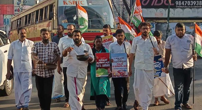 ജനദ്രോഹ ബജറ്റിനെതിരെ ഭിക്ഷയെടുക്കൽ പ്രതിഷേധം നടത്തി യൂത്ത് കോൺഗ്രസ് ജനദ്രോഹ ബജറ്റിനെതിരെ ഭിക്ഷയെടുക്കൽ പ്രതിഷേധം നടത്തി യൂത്ത് കോൺഗ്രസ്