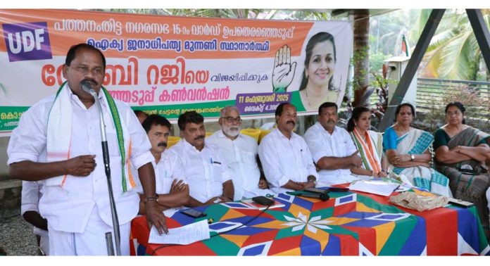 പിണറായി സര്ക്കാര് തദ്ദേശ സ്വയംഭരണ സ്ഥാപനങ്ങളെ തകര്ത്തു : പ്രൊഫ. സതീഷ് കൊച്ചുപറമ്പില് പിണറായി സര്ക്കാര് തദ്ദേശ സ്വയംഭരണ സ്ഥാപനങ്ങളെ തകര്ത്തു : പ്രൊഫ. സതീഷ് കൊച്ചുപറമ്പില്