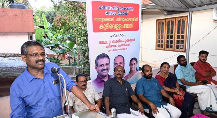 ചരിവുകാലായിൽ കുടിവെള്ള പദ്ധതി ഉദ്ഘാടനം ചെയ്തു ചരിവുകാലായിൽ കുടിവെള്ള പദ്ധതി ഉദ്ഘാടനം ചെയ്തു